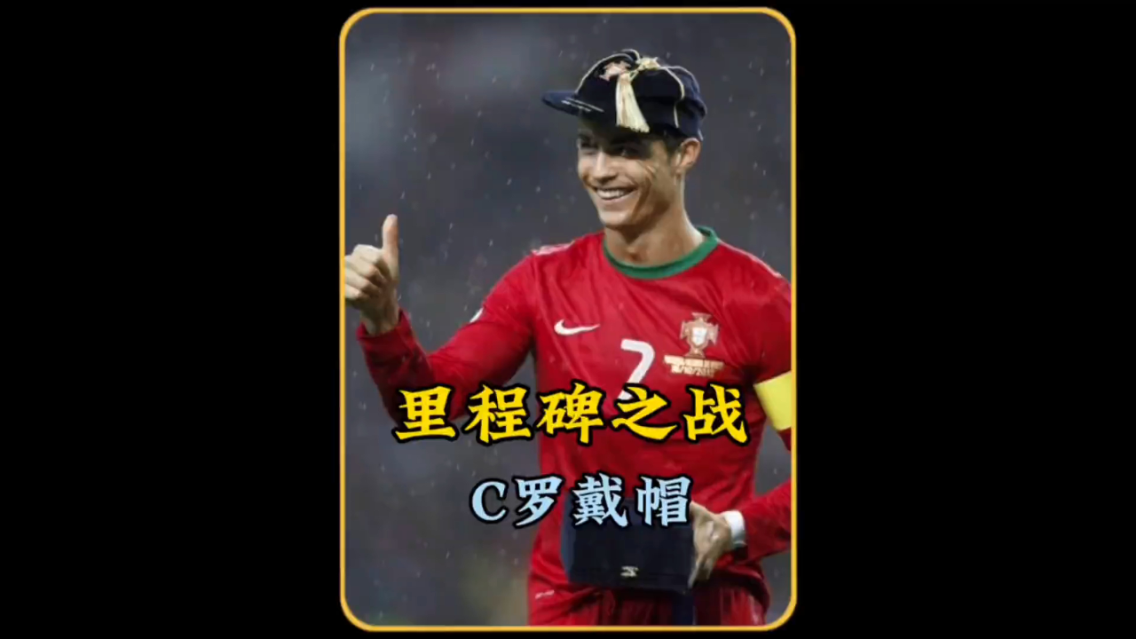 葡萄牙前进强，实力舒张获得头名