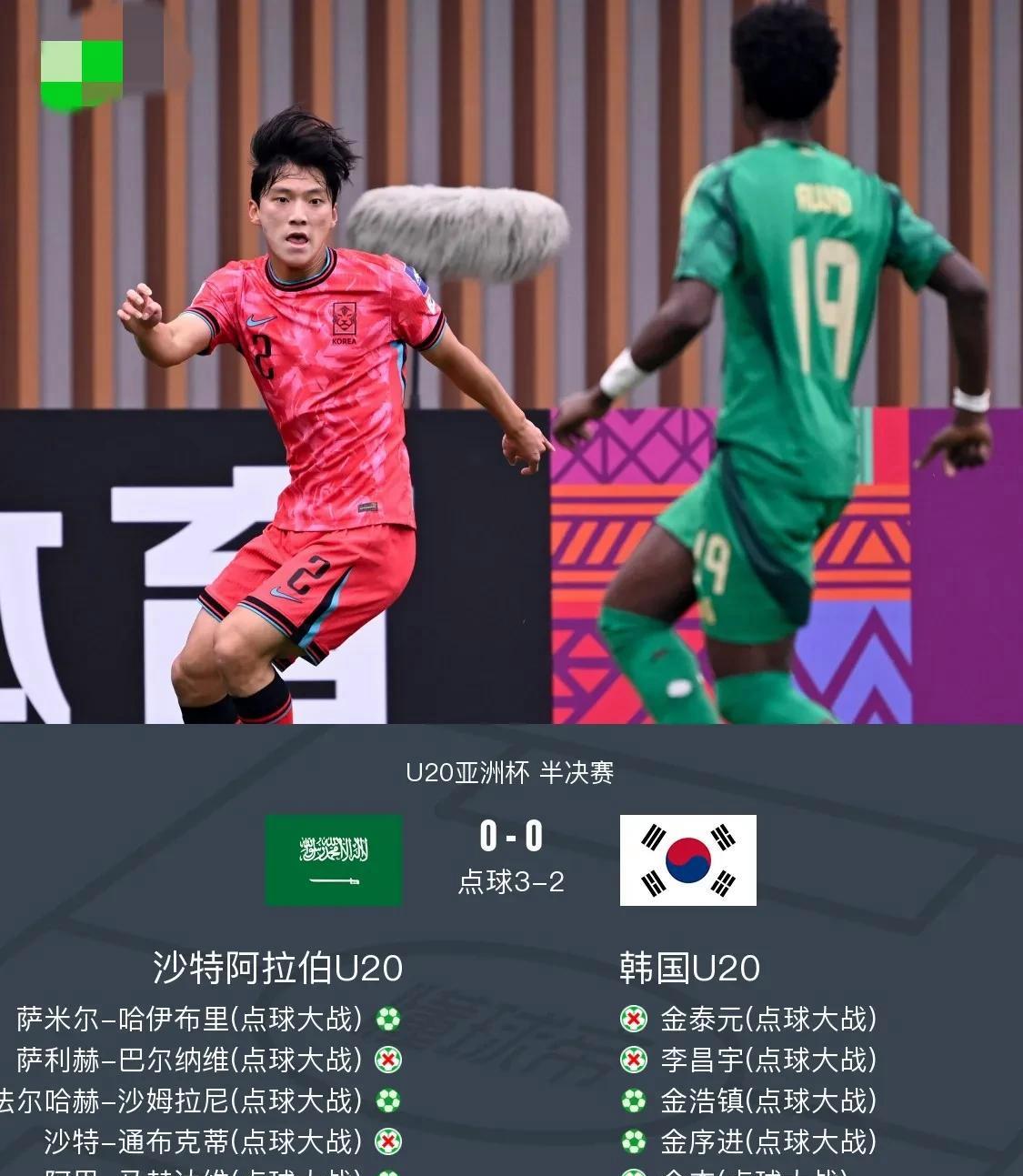 亚洲杯季后赛风起云涌，各队互有胜负的简单介绍