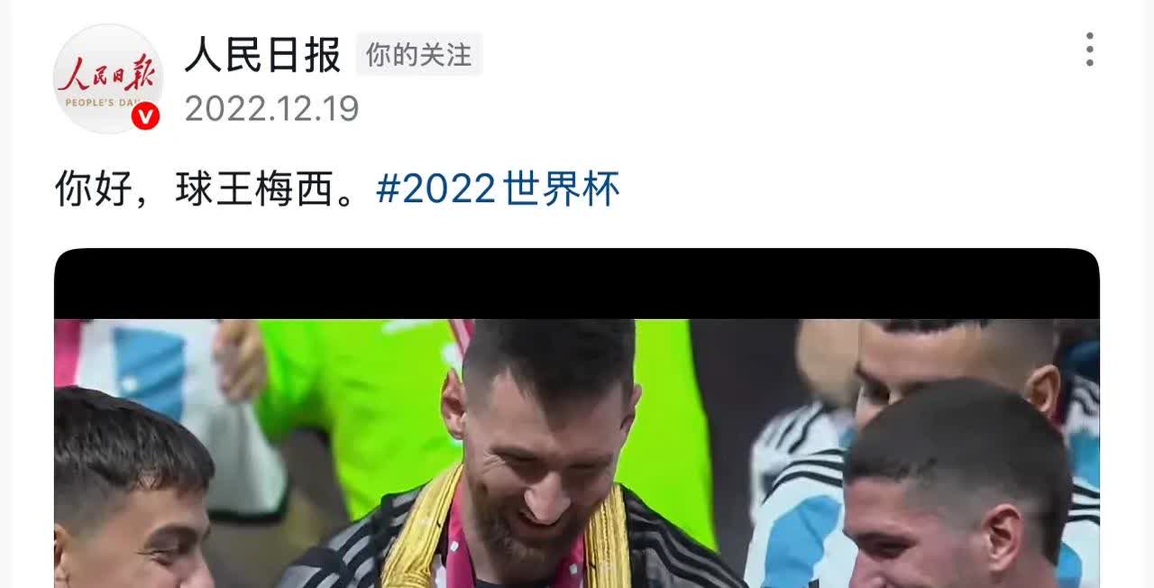  梅西新星赛事规则更新表现惊艳，切尔西未来可期！