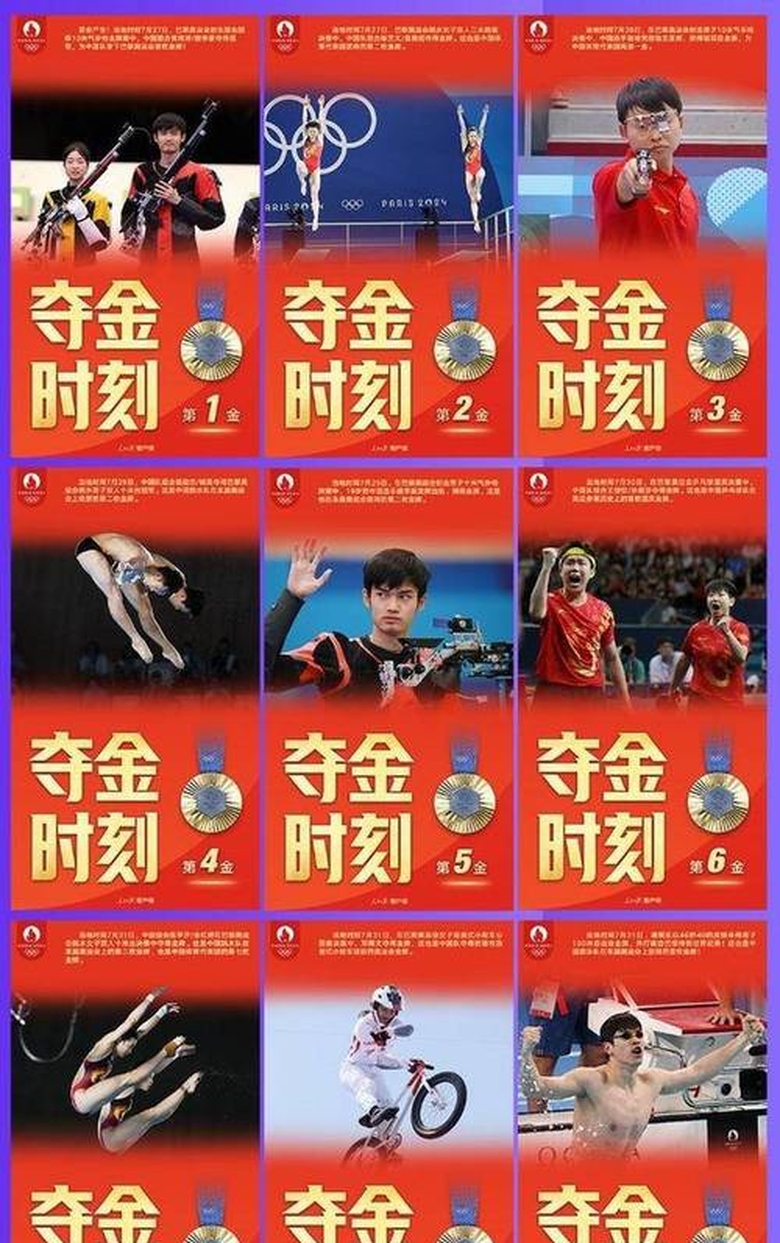  阿扎伦卡迎来三赛季高光表现，MAD球迷沸腾！